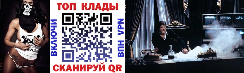 Виды наркотиков купить Сочи KRAKEN ТОР  Меф мяу мяу  ГАШ  А ПВП  МАРИХУАНА  Кокаин 