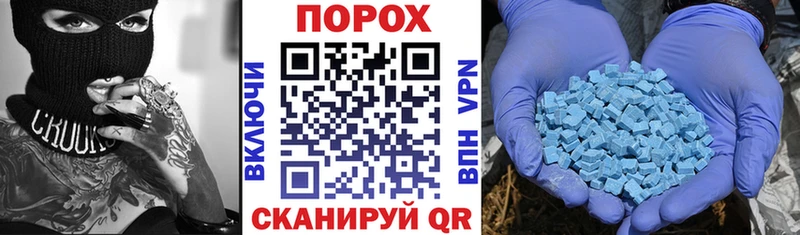 АМФЕТАМИН Розовый Сочи