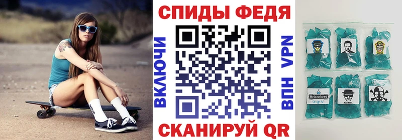 Амфетамин Premium  hydra ссылки  Сочи  что такое наркотик 