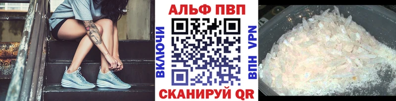 Alpha-PVP Соль Сочи