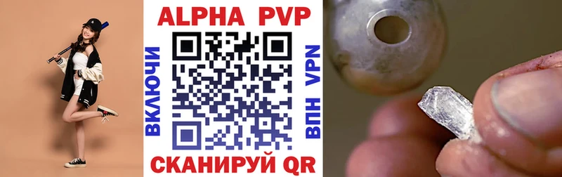 Alpha-PVP мука Сочи