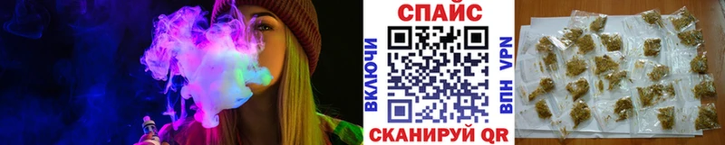 БУТИРАТ GHB Сочи