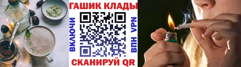 сайты даркнета клад  Сочи  Canna-Cookies конопля  продажа наркотиков 