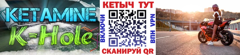 маркетплейс официальный сайт  Сочи  КЕТАМИН VHQ 