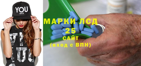 мдпв Армянск