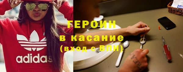 бошки Иннополис