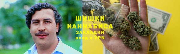 трава Абдулино