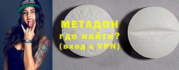 синтетический гашиш Гусиноозёрск