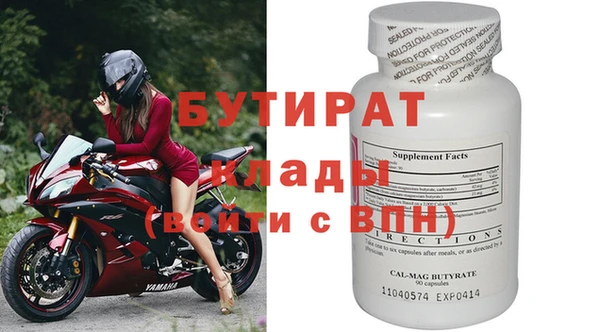 шишки Аркадак