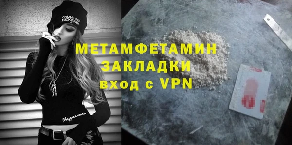 марки nbome Инта