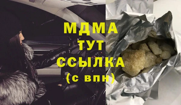 мдпв Армянск