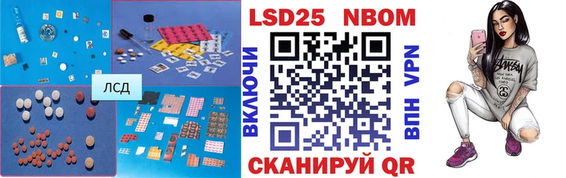ЛСД экстази кислота Сочи