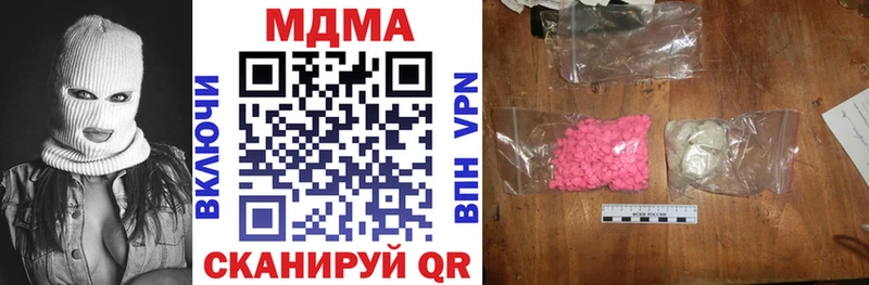 купить наркоту Сочи МДМА кристаллы