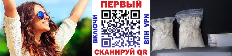 МЕТАМФЕТАМИН Methamphetamine  OMG ссылка  Сочи  купить наркоту 