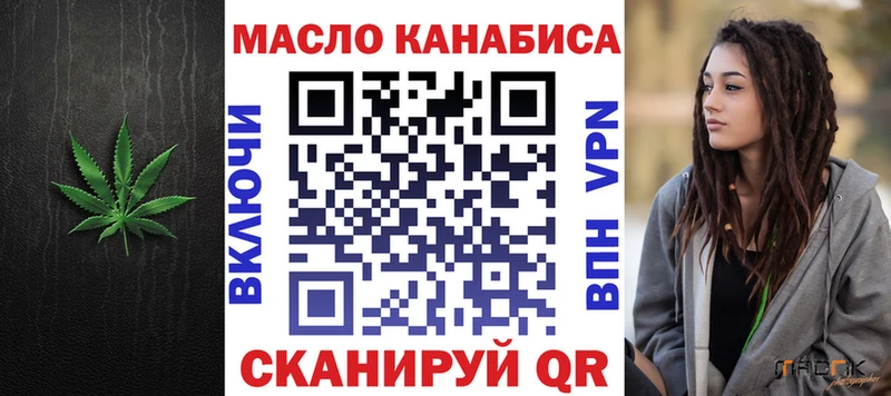 Дистиллят ТГК вейп с тгк где купить наркотик Сочи