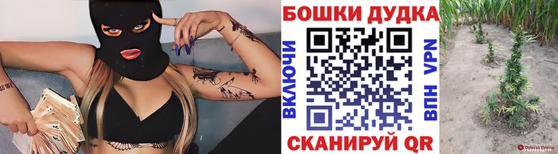 Бошки марихуана Ganja Сочи