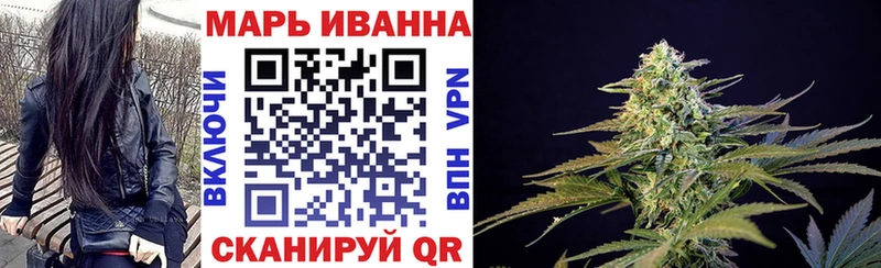 Марихуана VHQ Сочи